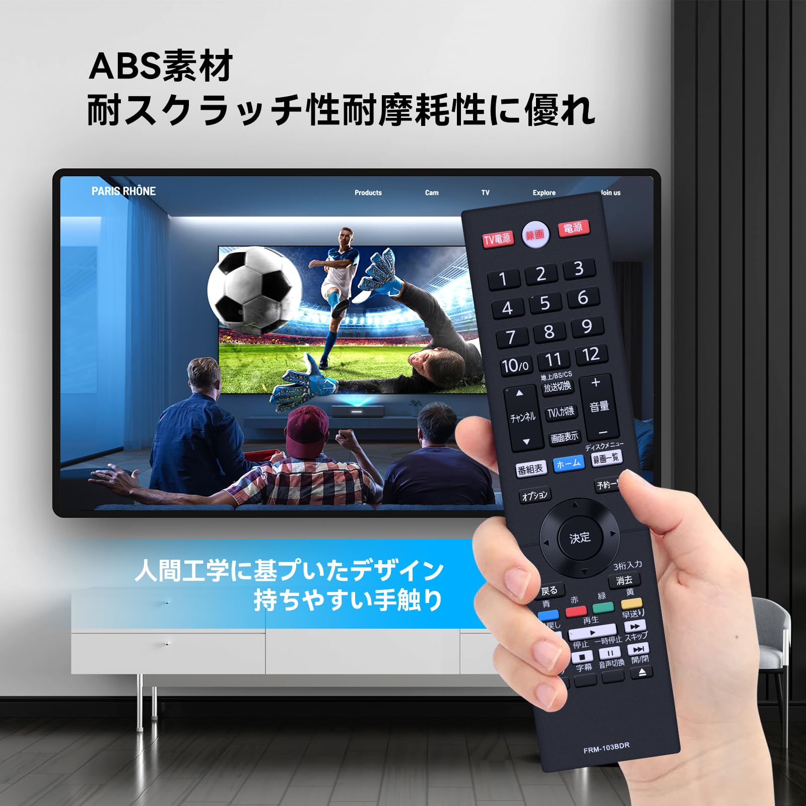 Amazon.co.jp: レコーダーリモコン NC480JP (FRM-103BDR) for FUNAI